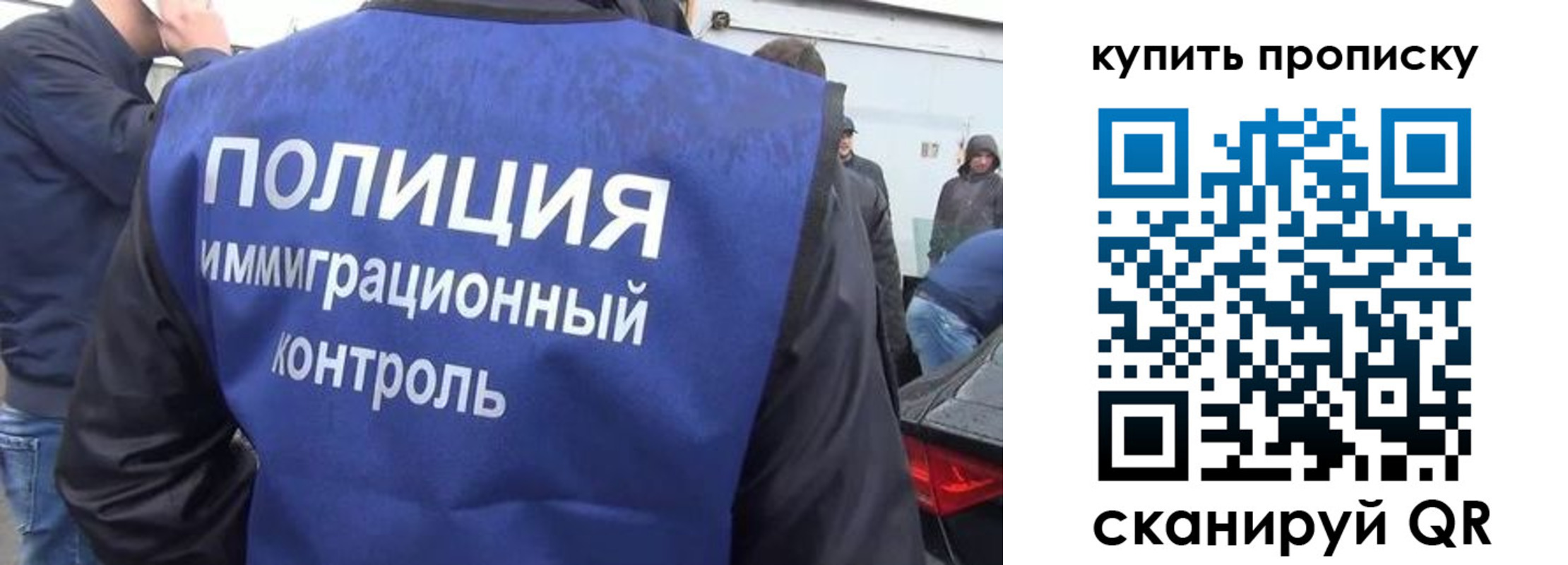 регистрация для дет. сада в Хабаровске